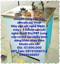 MÁY UỐN SẮT NGHỆ THUẬT 4 KHUÔN